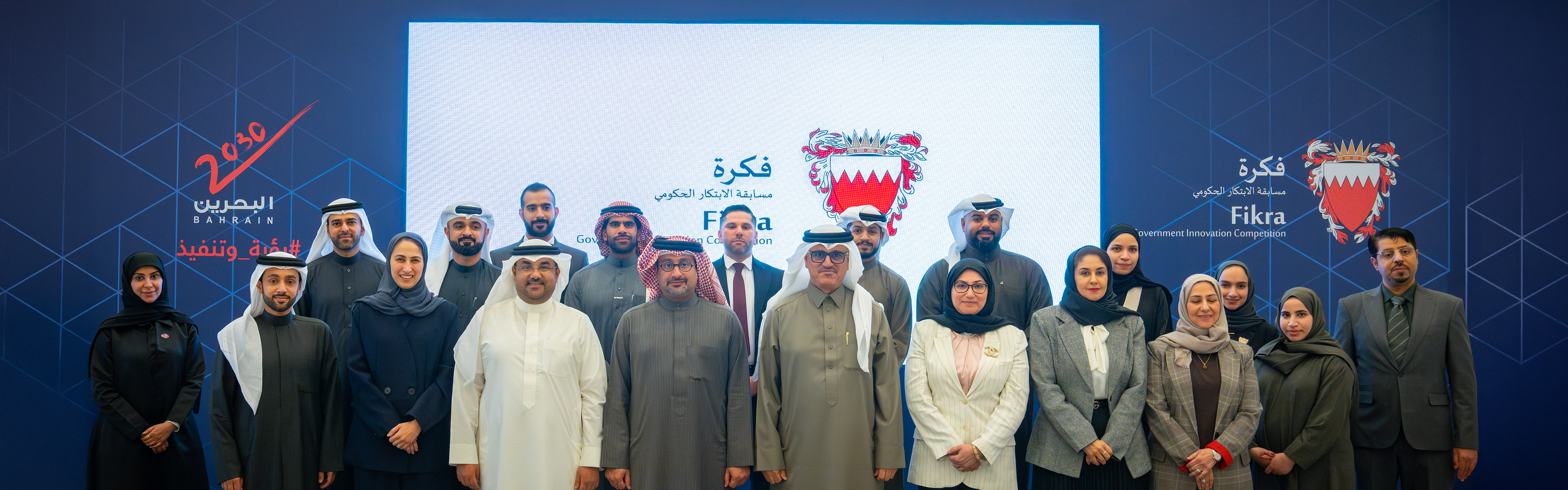 تأهل 12 فكرة للمرحلة النهائية لمسابقة الابتكار الحكومي (فكرة)